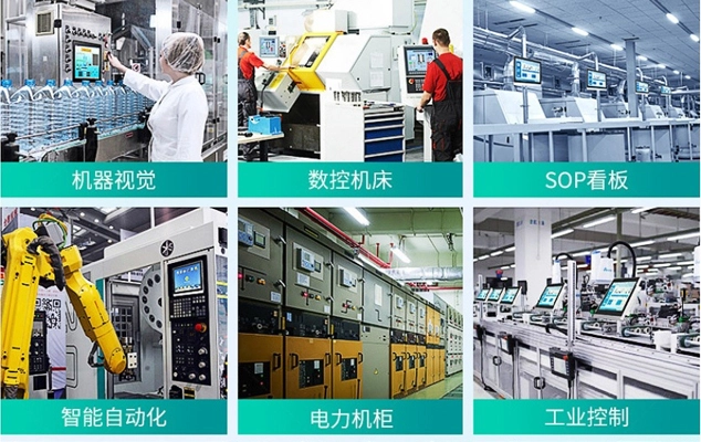 Automation Equipment Solutions